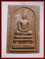 สมเด็จหลังพระยาพิชัยดาบหัก(4127)
